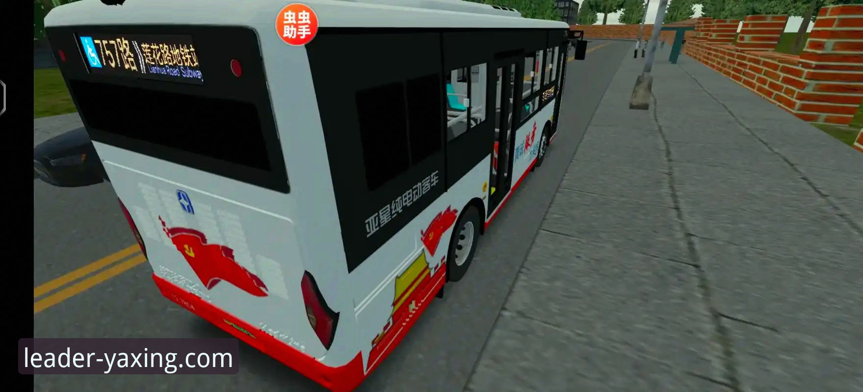 亚星官方平台分享：最新亚星客车维修保养实用指南