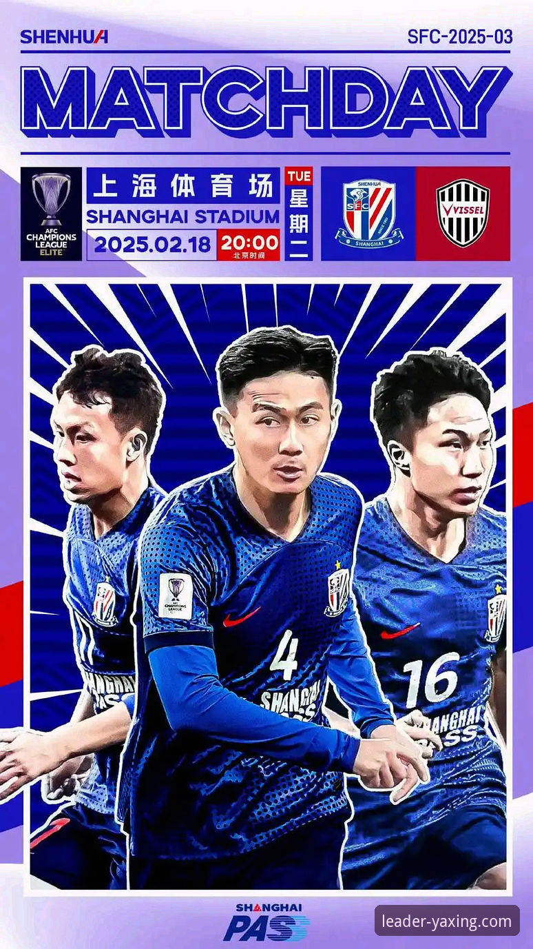 亚冠精英联赛扩军深度评测：中超席位从1.5到2.5，申花能否搭上顺风车？